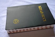 Javanese Bible - Formal Translation