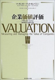 Valuation: Measurung and Managing the Value of Companies [In Japanese Language]