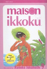 Maison Ikkoku 9: Learning Curves (Maison Ikkoku (Sagebrush))