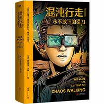 The Knife of Never Letting Go (Chaos Walking Book 1) (Chinese Edition)