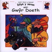 Dilyn Y Seren Gyda'r Gw R Doeth (Llyfr Stori a Symud) (Welsh Edition)