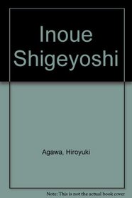 Inoue Shigeyoshi (Japanese Edition)