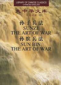 The Art of War (Library of Chinese Classics Chinese-English/Hardcover)