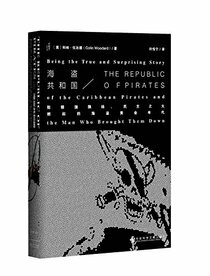 The republic of pirates: being the true and surprising story of the caribbean pirates and the man who brought them down (Chinese Edition)