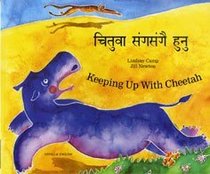Keeping Up with Cheetah in Nepali and English (English and Nepali Edition)