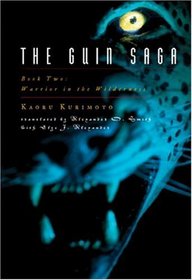 The Guin Saga, Book 2 : Warrior in the Wilderness (Guin Saga)