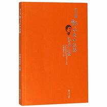 The Fifth Award-Winning Works of Yu Dafu Fiction Prize (Chinese Edition)