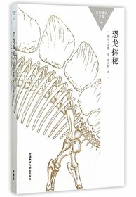Dinosaurs: A Very Short Introduction (Chinese Edition)