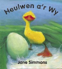 Heulwen a'r Wy (Hwyl Gyda Heulwen) (Welsh Edition)
