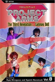 Project Arms : Gallows Bell (Project Arms)