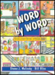 Word By Word Picture Dictionary: Japanese/English Edition