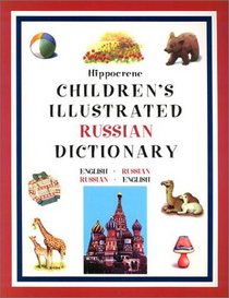 Hippocrene Children's Illustrated Russian Dictionary: English-Russian/Russian-English (Hippocrene Children's Illustrated Foreign Language Dictionaries)