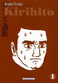 Kirihito, Tome 1 (French Edition)
