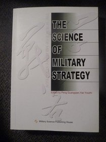 The Science of Military Strategy, Unknown Author. (Paperback 780137892X)