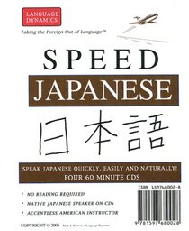 Speed Japanese: 4 One Hour Multi-Track CDs