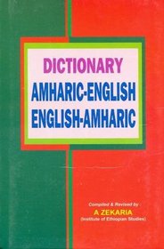 Amharic-English/English-Amharic Dictionary