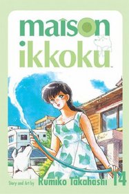 Maison Ikkoku Volume 14: v. 14 (Manga)