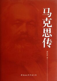 Karl Marx (Chinese Edition)