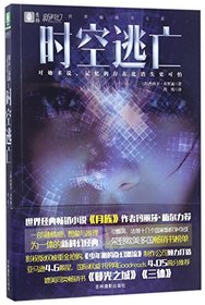 Unremembered (Chinese Edition)