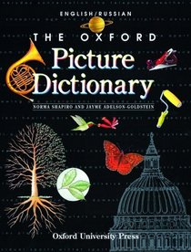The Oxford Picture Dictionary: English/Russian