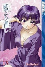 Ai Yori Aoshi, Vol 15