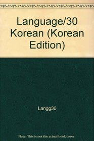 Language/30 Korean (Korean Edition)