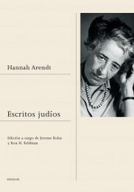 Escritos judios/ The Jewish Writings (Magnum) (Spanish Edition)