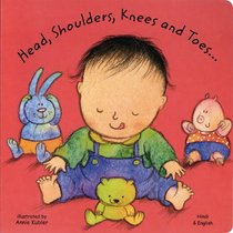 Head, Shoulders, Knees and Toes in Hindi and English (Board Books) (English and Hindi Edition)