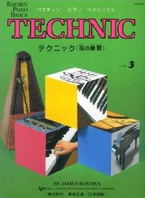 Technic : Level Three (Bastien Piano Basics WP 218)