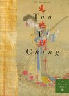 Tao Te Ching: The New Translation (Sacred Arts)