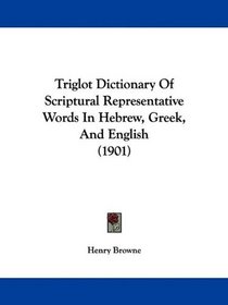 Triglot Dictionary Of Scriptural Representative Words In Hebrew, Greek, And English (1901)