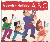 Jewish Holiday ABC