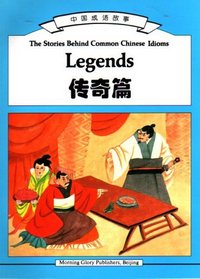 THE STORIES BEHIND COMMON CHINESE IDIOMS (4 VOLUMES) (English and Mandarin Chinese Edition)