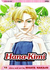 Hana-Kimi:  For You In Full Blossom, Volume 12