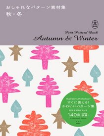 Petite Pattern Book - Autumn & Winter (Bnn Pattern Book Series) (Bnn Pattern Book Series)