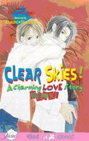 Clear Skies: A Charming Love Story (Yaoi Novel)