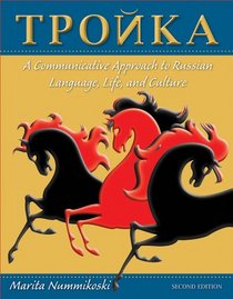 Troika, with Audio CD: A Communicative Approach to Russian Language, Life, and Culture