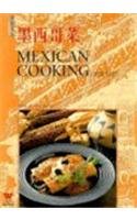 Mexican Cooking Made Easy ( English / Chinese )