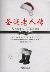 Santa Claus: A Biography (Chinese Text)