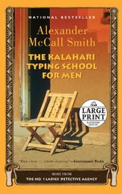 The Kalahari Typing School for Men: A No. 1 Ladies' Detective Agency Novel