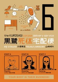 The Kurosagi Corpse Delivery Service, Volume 6