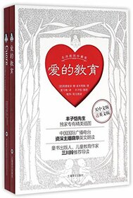 Cuore (Chinese Edition)
