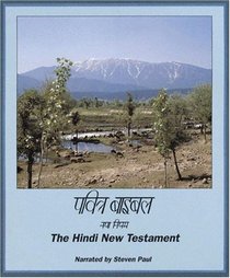 Hindi New Testament-FL