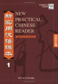 New Practical Chinese Reader: Workbook, Vol. 1