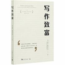 Write and Grow Rich: Secrets of Successful Authors and Publishers (Chinese Edition)