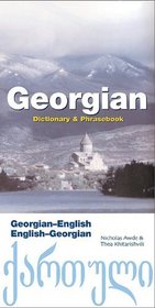 Georgian-english/English-georgian Dictionary and Phrasebook (Hippocrene Dictionary & Phrase Books)