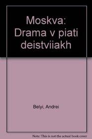 Moskva: Drama v piati deistviiakh (Russian Edition)