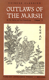 Outlaws of the Marsh (Volume I)