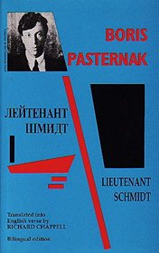 Lieutenant Schmidt (English and Russian Edition)