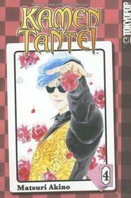 Kamen Tantei Volume 4 (Kamen Tantei)